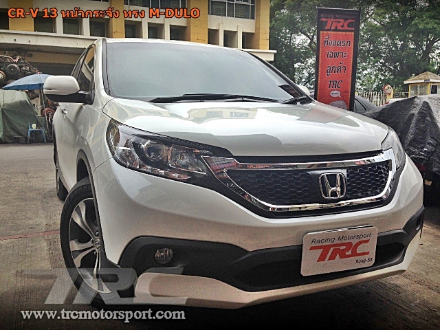 หน้ากระจัง CR-V 2013 ทรง MODULO